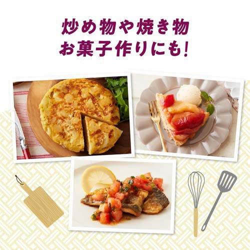 日清こめ油ブレンド ( 800g ) : 爽快ドラッグ - 通販 - Yahoo!ショッピング
