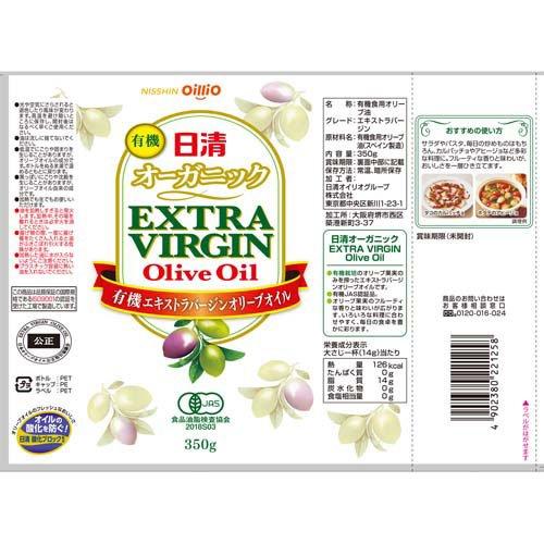 日清オーガニックエキストラバージンオリーブオイル ( 350g ) : 爽快