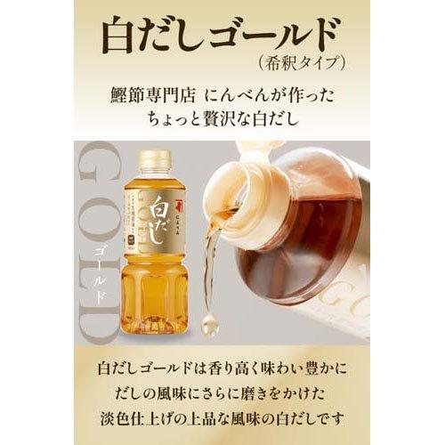 にんべん 白だし ゴールド ( 500ml ) つゆ めんつゆ : 爽快ドラッグ