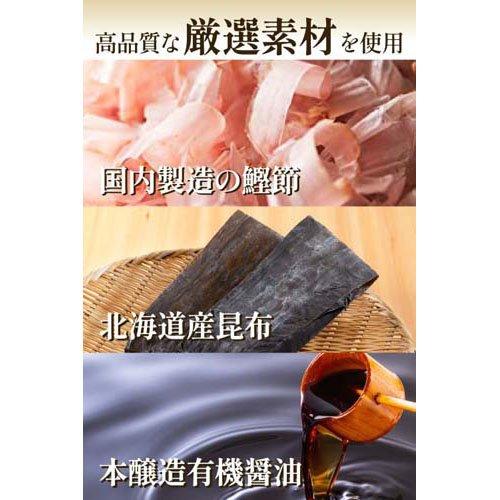 糖質70％オフつゆの素ゴールド ( 500ml )/ にんべん つゆ 糖質オフ