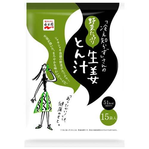 冷え知らず」さんの野菜たっぷり生姜とん汁 ( 13.4g×15袋 )/ 「冷え