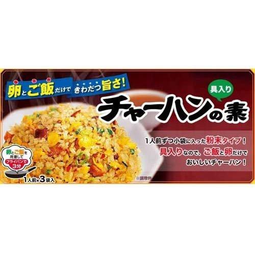 永谷園 3種詰合せチャーハンの素 ( 24食入 )/ : 爽快ドラッグ - 通販