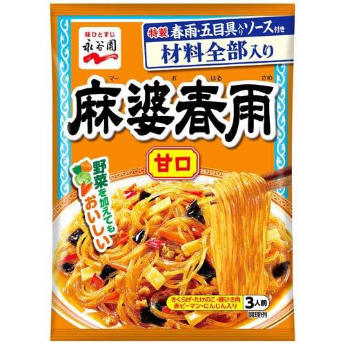 麻婆春雨 甘口 ( 137g ) : 爽快ドラッグ - 通販 - Yahoo!ショッピング