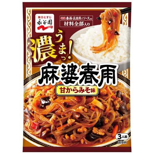 麻婆春雨 甘からみそ味 ( 133g ) : 爽快ドラッグ - 通販 - Yahoo