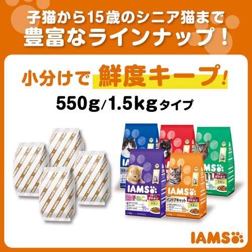 マルチケア＋シニア健康サポート 猫用 チキン 総合栄養食1.5kg×6 マルチケア＋シニア健康サポート 猫用 チキン 総合栄養食1.5kg6袋計