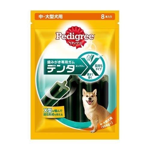 ペディグリー デンタエックス 中大型犬用 レギュラー ( 8本入