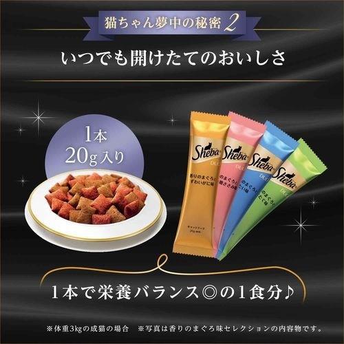 シーバ デュオ 香りのまぐろ味セレクション 子ねこ用 g 10袋入 シーバ Sheba キャットフード 爽快ドラッグ 通販 Yahoo ショッピング