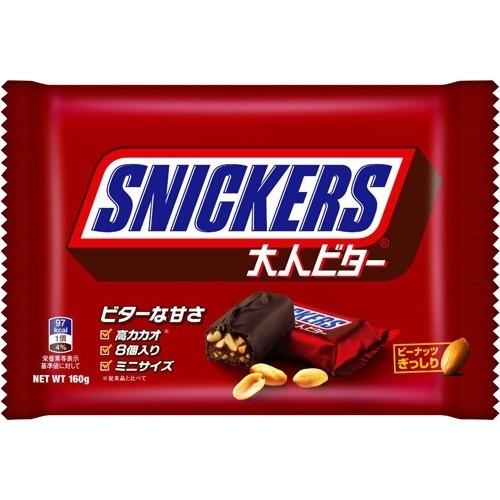 スニッカーズ 大人ビター ファンサイズ 160g チョコレート 爽快ドラッグ 通販 Yahoo ショッピング