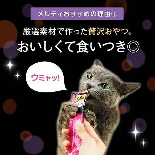 シーバ とろ〜りメルティ まぐろ&かつお味セレクション ( 12g シーバ とろ〜りメルティ まぐろ&かつお味セレクション ( 12g