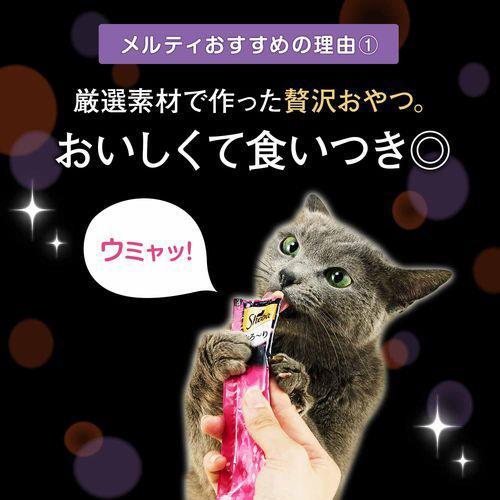 シーバ とろ〜りメルティ まぐろ&かつお味グルメセレクション シーバ とろ〜りメルティ まぐろ&かつお味グルメセレクション