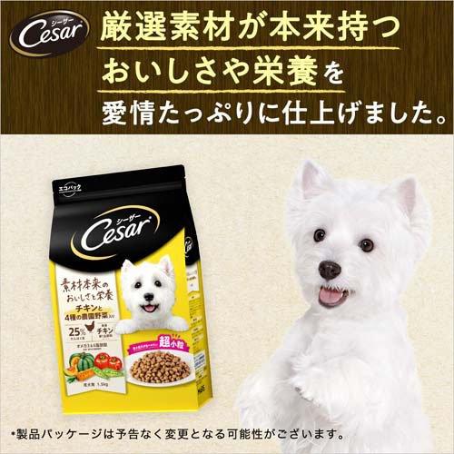 シーザー ドライ 成犬用 チキンと4種の農園野菜入り 超小粒 ( 3kg