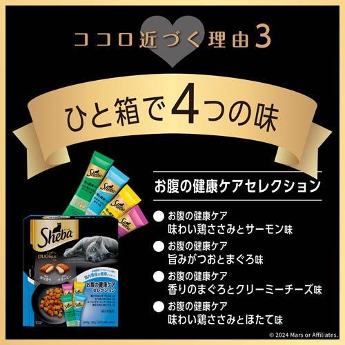シーバ デュオプラス お腹の健康ケアセレクション ( 200g シーバ デュオプラス お腹の健康ケアセレクション ( 200g
