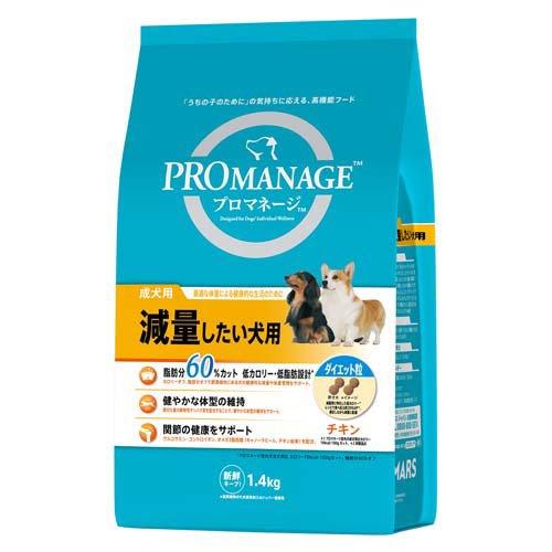 プロマネージ 成犬用 減量したい犬用 チキン ドッグフード プロマネージ 成犬用 減量したい犬用 チキン ドッグフード