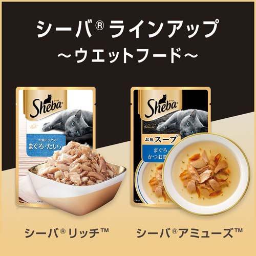 シーバ　レトルトパウチ　自然素材レシピ　まぐろ　35g 12袋入　８箱　計９６袋 シーバ 自然素材レシピ まぐろ・かつお入り ささみ 成猫用