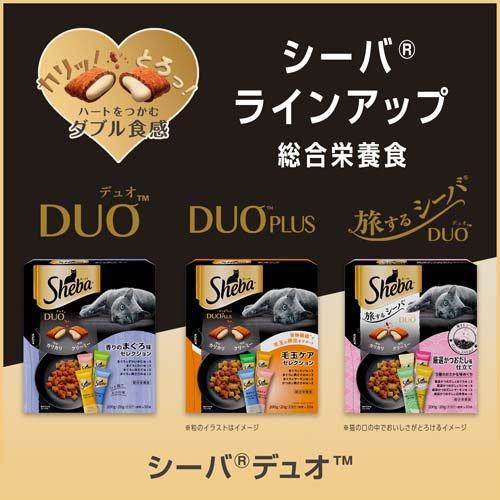 シーバ 自然素材レシピ まぐろ・かつお入り ささみ 成猫用