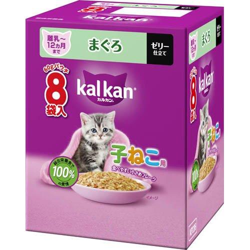 カルカン パウチ 12ヵ月までの子ねこ用 まぐろ キャットフード