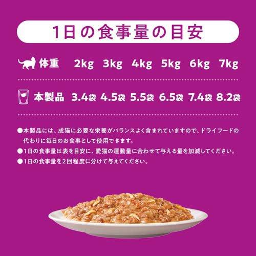 カルカン パウチ 15歳から まぐろ キャットフード ウェットフード