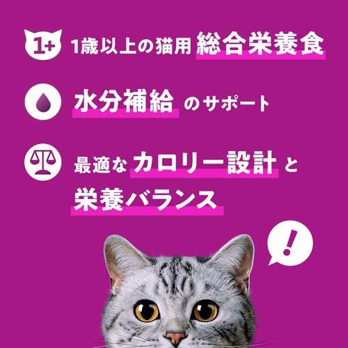 ねこ8匹パウチ9袋 AllWell 肥満が気になる猫用 フィッシュ味 挽き小魚とささみFD入り