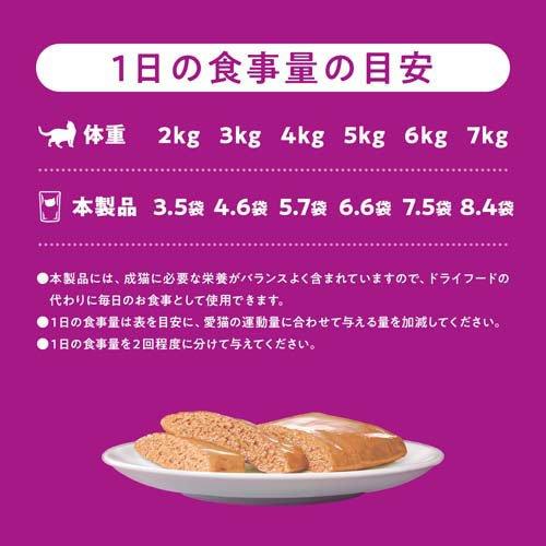 カルカン パウチ やわらかパテ まぐろ ほたてだし 着色料発色剤 無添加