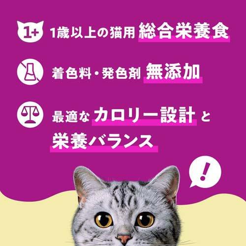 カルカン パウチ やわらかパテ まぐろ ほたてだし 着色料発色剤 無添加