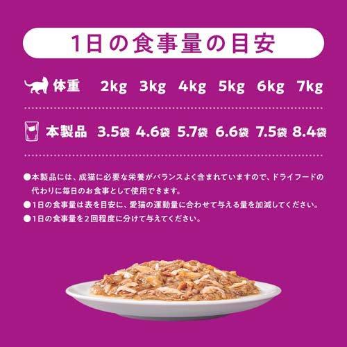 カルカン パウチ 海の幸ミックス まぐろ白身魚ほたてだし キャット