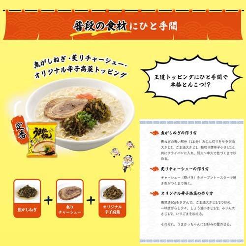 訳あり)うまかっちゃん ( 5食入 )/ ハウス 袋麺 九州とんこつラーメン