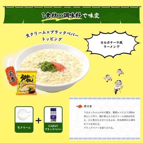 訳あり)うまかっちゃん ( 5食入 )/ ハウス 袋麺 九州とんこつラーメン