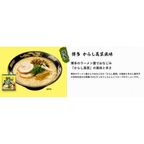 うまかっちゃん 博多からし高菜風味 ( 5コ入パック )/ : 爽快ドラッグ