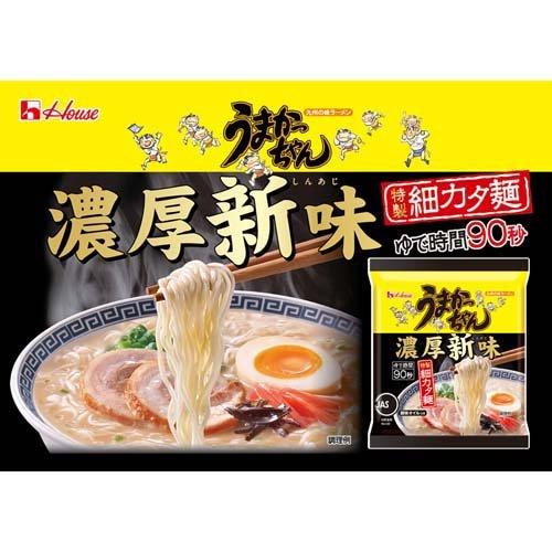 濃厚新味 豚骨ラーメン うまかっちゃん うまかばーい 全国送料無料 うまかっちゃん 濃厚新味 ( 5食入 )/ : 爽快ドラッグ - 通販 - Yahoo