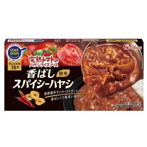 ハヤシライスぺー 完熟トマトのハヤシライスソース 香ばしスパイシーハヤシ ( 140g