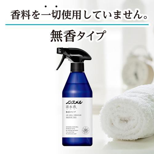 ノンスメル 清水香 無香タイプ つめかえ用 ( 600ml )/ 消臭スプレー