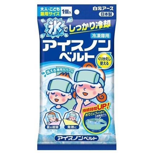 アイスノン ベルト ( 1個 )/ 冷却ベルト保冷 冷感 クール ひんやり 暑