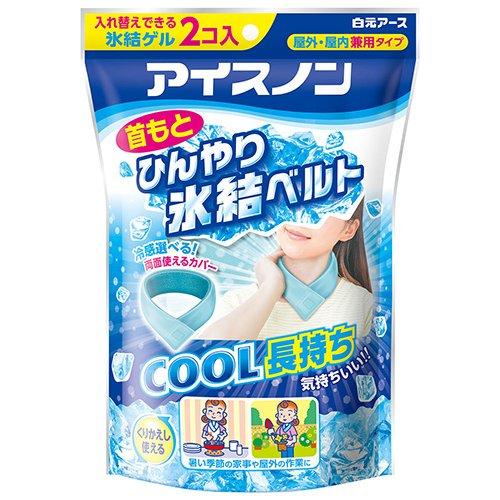 ご予約済❣️ ジェリジェリ様　首もとひんやり氷結ベルトカバー　マスク　クール アイスノン 首もとひんやり氷結ベルト ( 1セット )/ 首元ベルト 冷却
