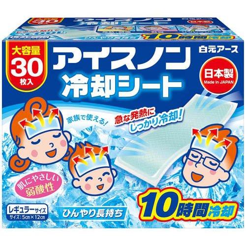 アイスノン 冷却シート ( 30枚入 )/ : 爽快ドラッグ - 通販 - Yahoo