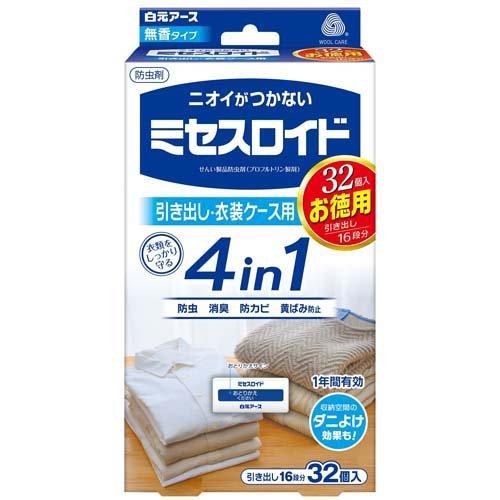 ミセスロイド 引き出し・衣装ケース用 1年防虫 ( 32個入 )/ 防虫 ミセスロイド 引き出し・衣装ケース用 1年防虫 ( 32個入 )/ 防虫