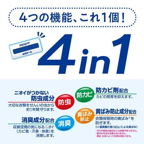 ミセスロイド 引き出し・衣装ケース用 1年防虫 ( 32個入 )/ 防虫 ミセスロイド 引き出し・衣装ケース用 1年防虫 ( 32個入 )/ 防虫