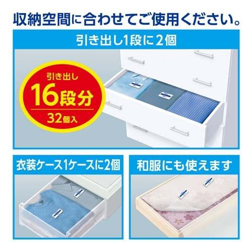 ミセスロイド 引き出し・衣装ケース用 1年防虫 ( 32個入 )/ 防虫 ミセスロイド 引き出し・衣装ケース用 1年防虫 ( 32個入 )/ 防虫