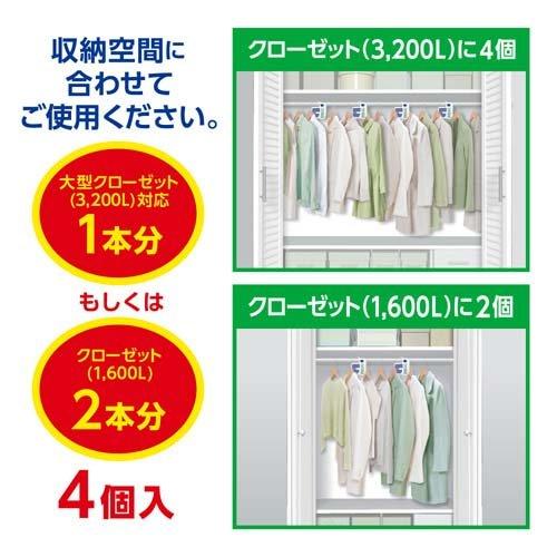 ミセスロイド クローゼット用 1年防虫 ( 4個入 )/ 防虫剤 衣類 ミセスロイド クローゼット用 1年防虫 ( 4個入 )/ 防虫剤 衣類