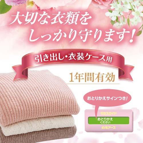 ミセスロイド フローラル 引き出し・衣装ケース用 1年防虫 ミセスロイド フローラル 引き出し・衣装ケース用 1年防虫