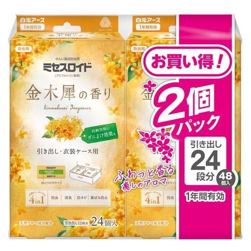 ミセスロイド 引き出し用 1年防虫 金木犀の香り ( 24個入×2 ミセスロイド 引き出し用 1年防虫 金木犀の香り ( 24個入×2