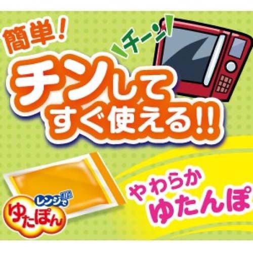 レンジでゆたぽん Lサイズ ( 1セット )/ 保温具 保温剤 保温グッズ