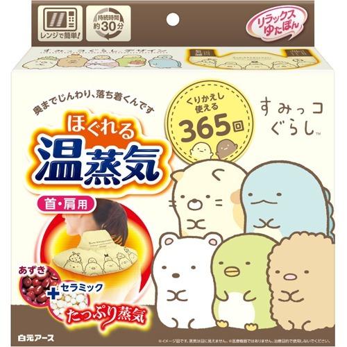 企画品 リラックスゆたぽん 首 肩用 ほぐれる温蒸気 すみっコぐらし 1個 レンジでゆたぽん 4902407330574 爽快ドラッグ 通販 Yahoo ショッピング