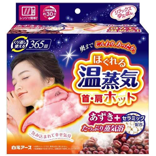 リラックスゆたぽん 首・肩ホット ほぐれる温蒸気 ( 1個 )/ : 爽快