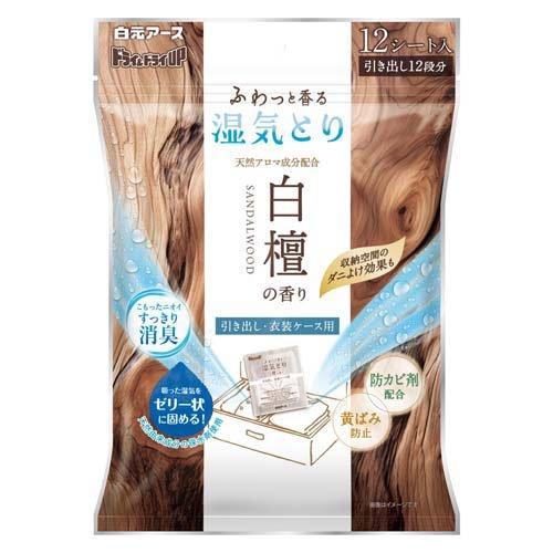 ドライ＆ドライUP 引き出し・衣装ケース用 白檀の香り ( 26g×12シート