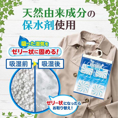 ドライ ドライup クローゼット用 2シート入 ドライ ドライアップ 爽快ドラッグ 通販 Yahoo ショッピング