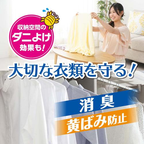 ドライ ドライup クローゼット用 2シート入 ドライ ドライアップ 爽快ドラッグ 通販 Yahoo ショッピング