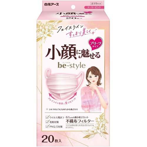 ビースタイル プリーツタイプ ドーリーピンク ふつうサイズ ( 20枚入