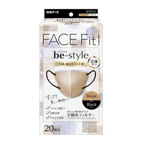 ビースタイル 立体タイプ ふつうサイズ ベージュ×ブラック ( 20枚入