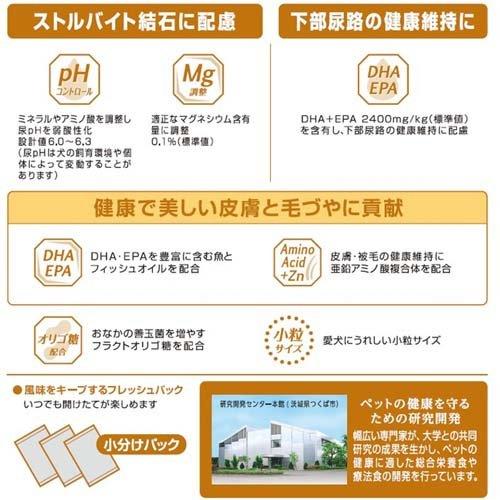 メディコート アドバンス 尿石ケア pHサポート 1歳から ( 500g*12袋入 