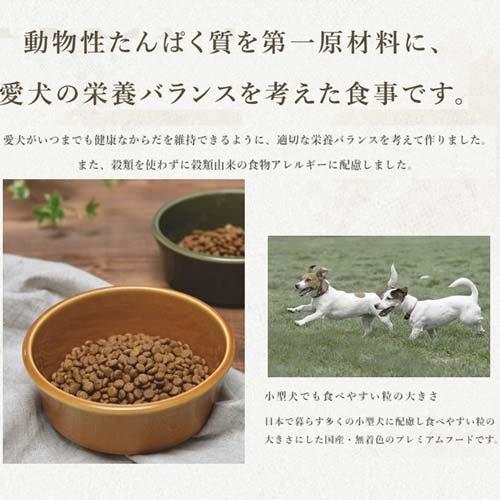 メディコート アドバンス グレインフリー 1歳から フィッシュ味 ( 500g